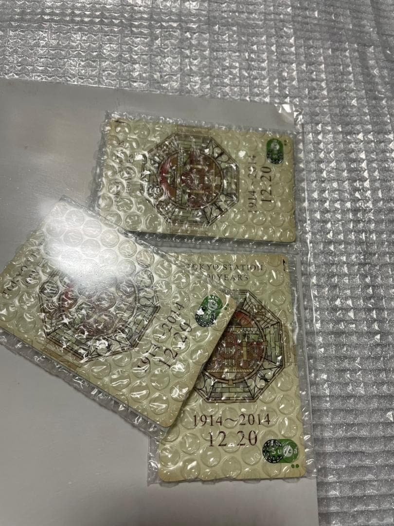 東京駅開業100周年記念Suicaカード 新品未開封3枚組