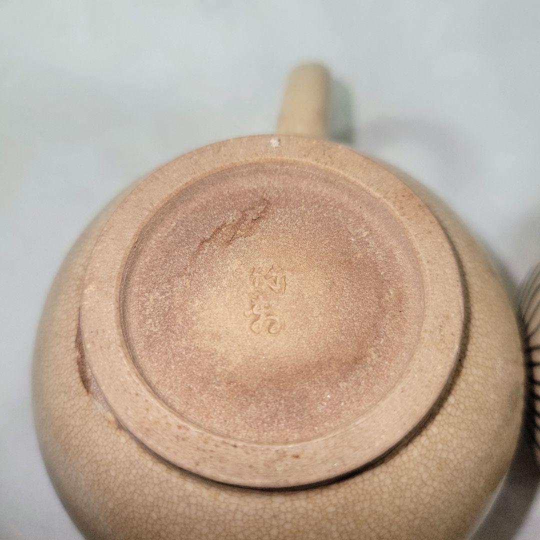 三浦　竹軒　造　急須2個セット