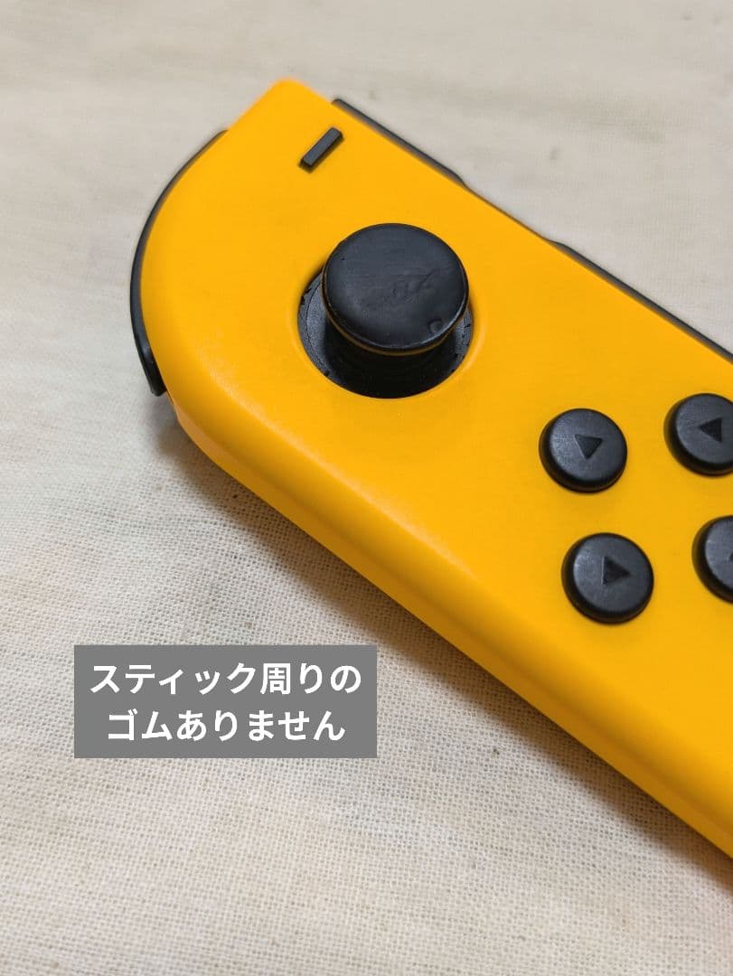 Nintendo Switch 本体 ネオンオレンジ/レッド ※注意事項有