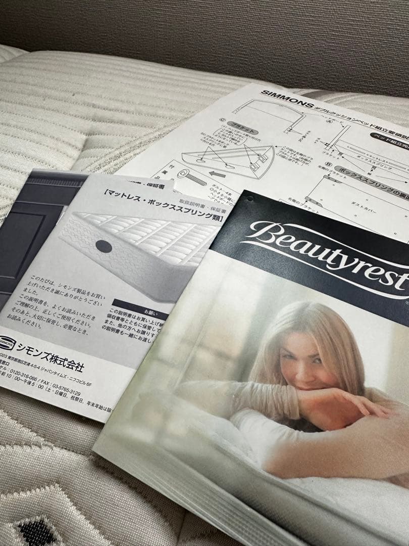 【最終価格】シモンズ　Beautyrest Black クイーンサイズ