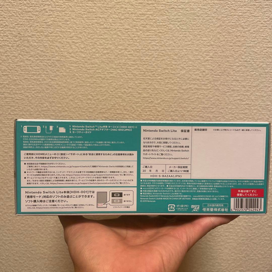 【新品】Nintendo Switch Lite ターコイズ