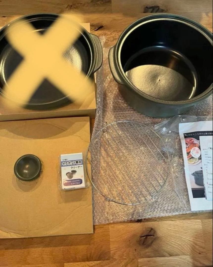 【新春セール中】 cerapot グリーン 大 4点セット