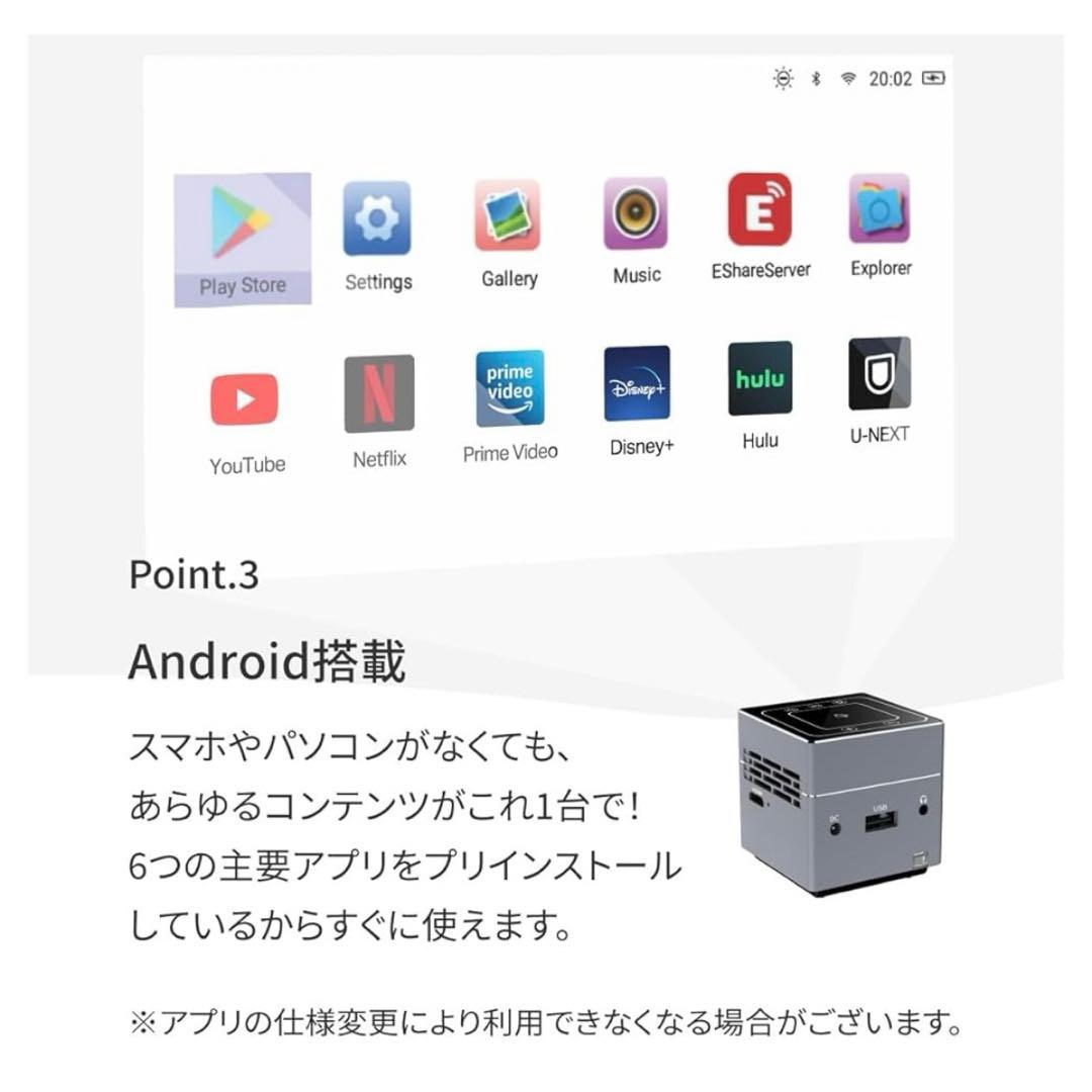 ✨引越し値下げ✨美品 PicoCube Plus モバイルプロジェクター