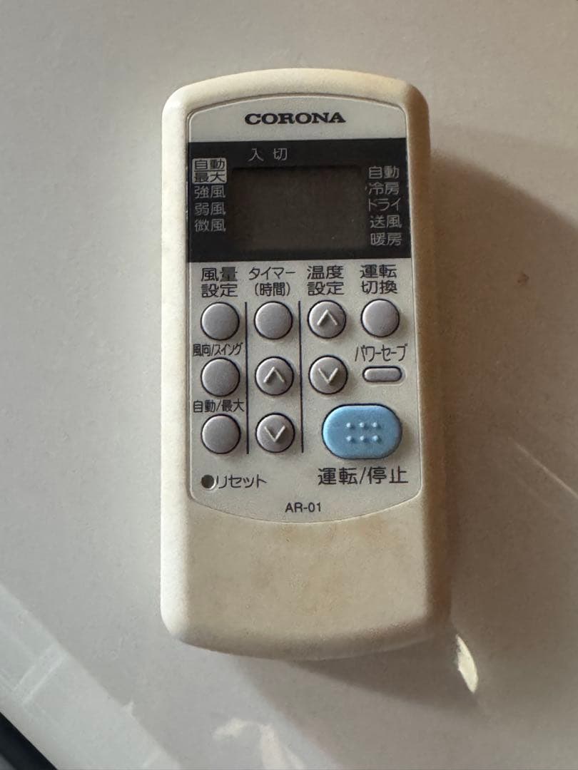 CORONA ルームエアコン 2018年製 ポンプダウン済み 6〜8畳用