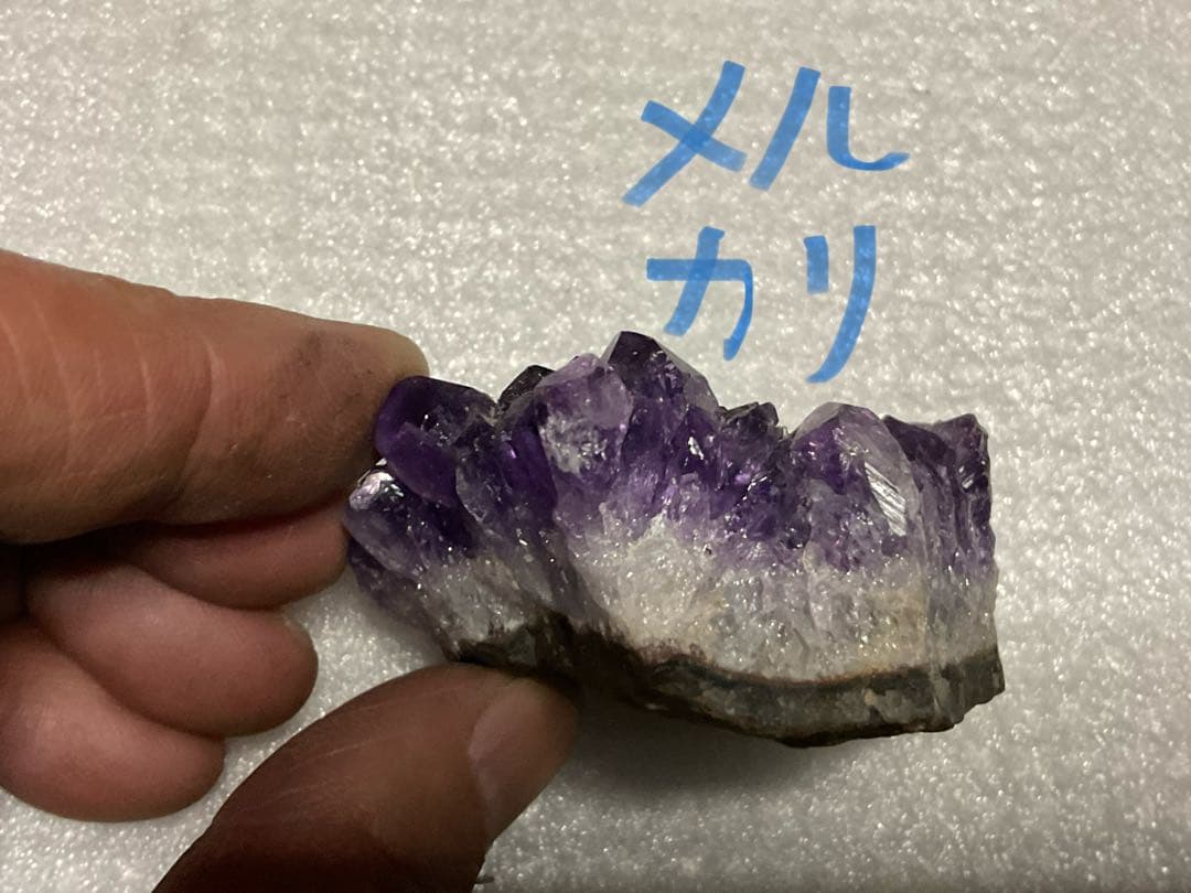 紫水晶。エメラルド。【綺麗な鉱石となります。お部屋のインテリアとかに如何ですか】