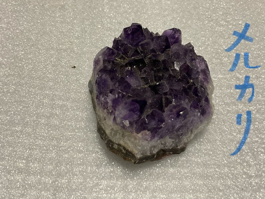紫水晶。エメラルド。【綺麗な鉱石となります。お部屋のインテリアとかに如何ですか】