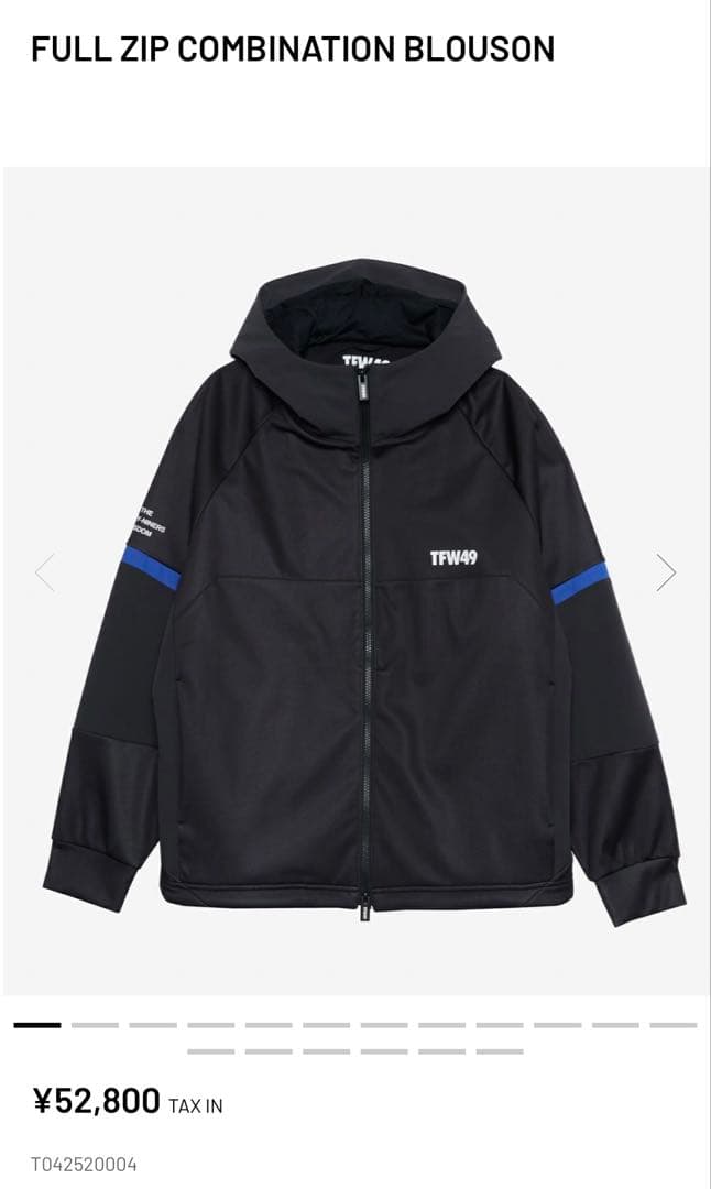 TFW49 FULL ZIP COMBINATION BLOUSON サンプル品