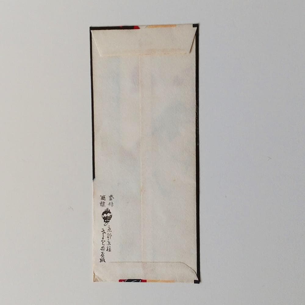 アンティーク木版画　魅惑のトランプカード　4点セット