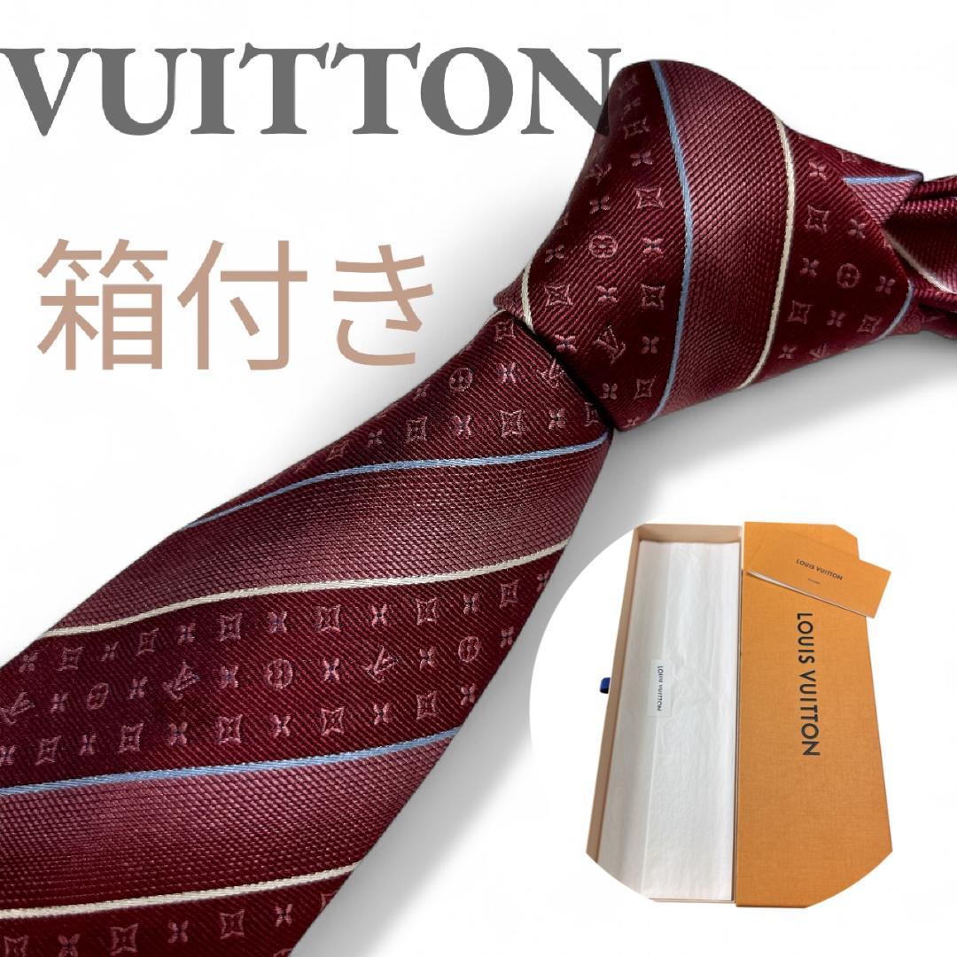 LOUIS VUITTON ネクタイ ボルドー モノグラム ストライプ 箱付き