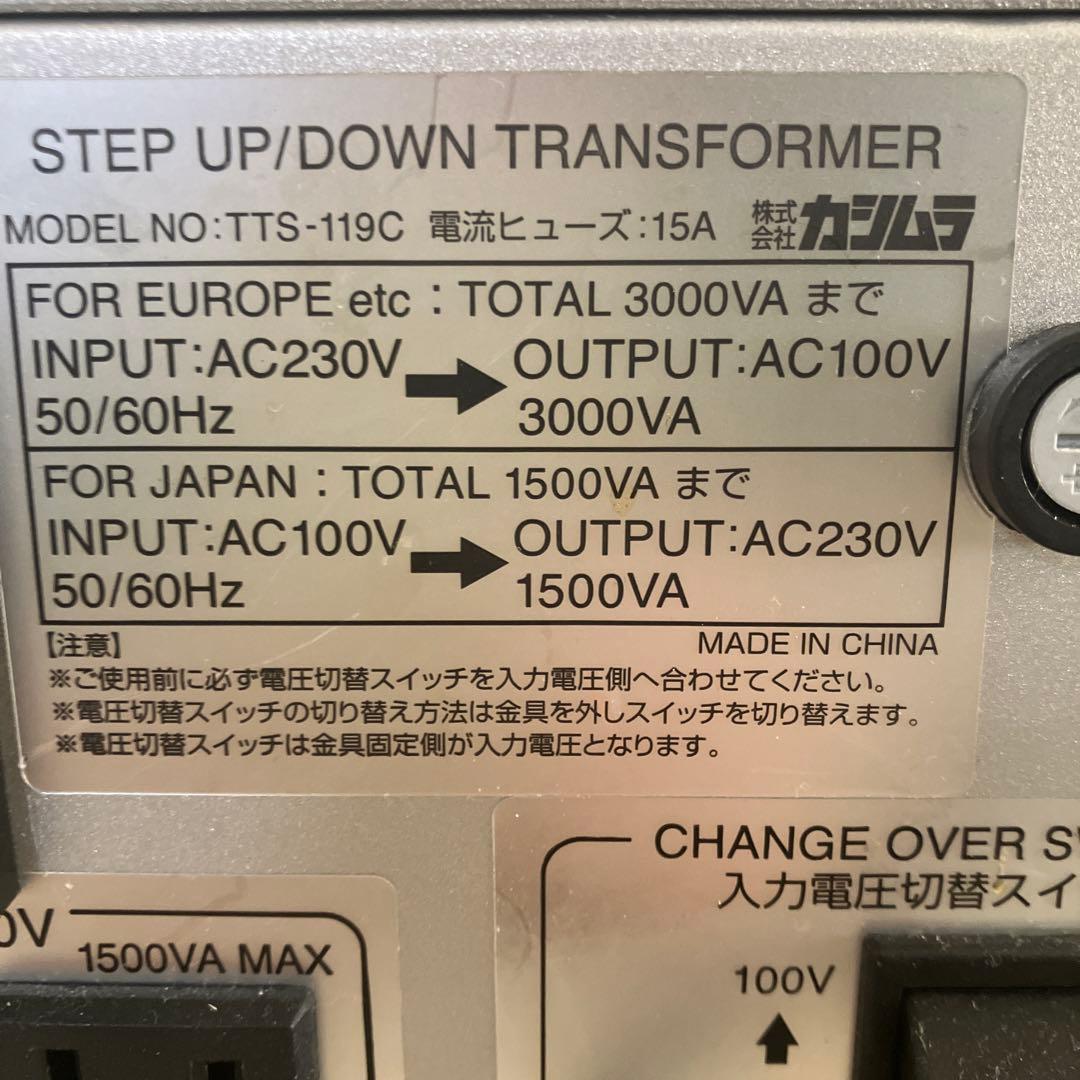 カシムラ　海外国内用変圧器　T TS-119C