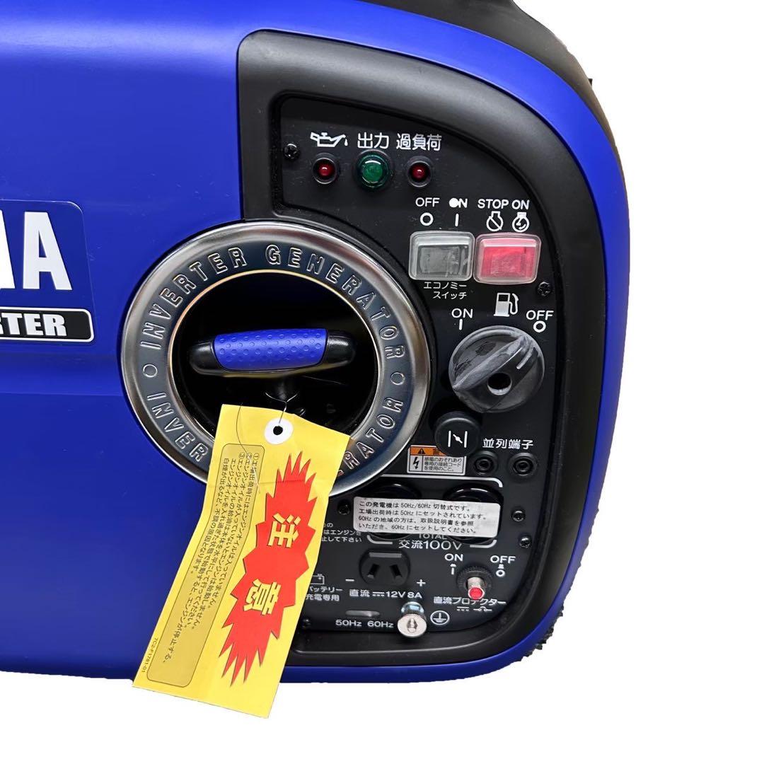 【お値引】YAMAHAインバーター発電機 EF1600iS
