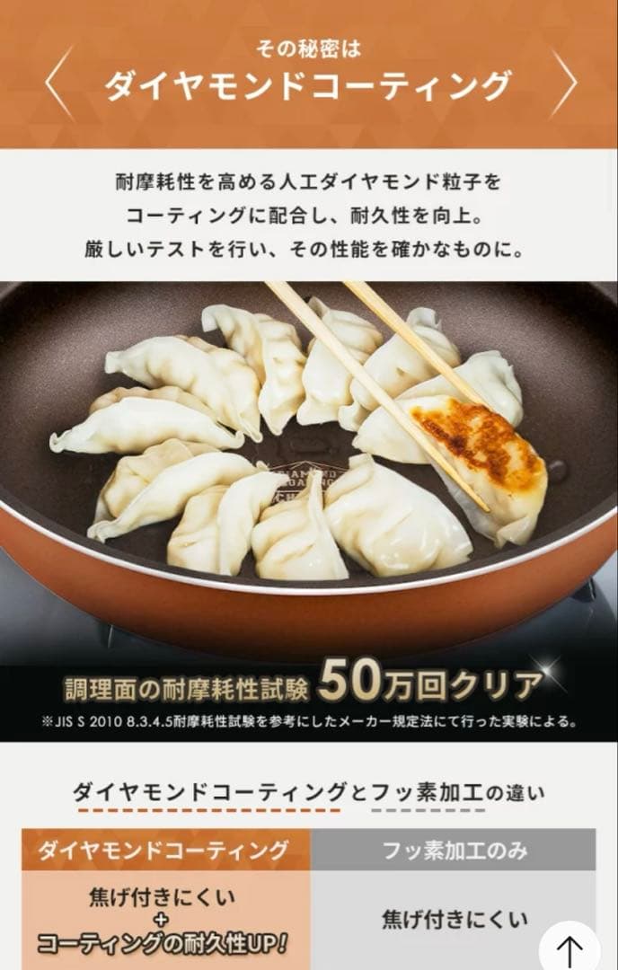 【新品】13点セット ダイヤモンドコートパン アイリスオーヤマ IH対応 鍋