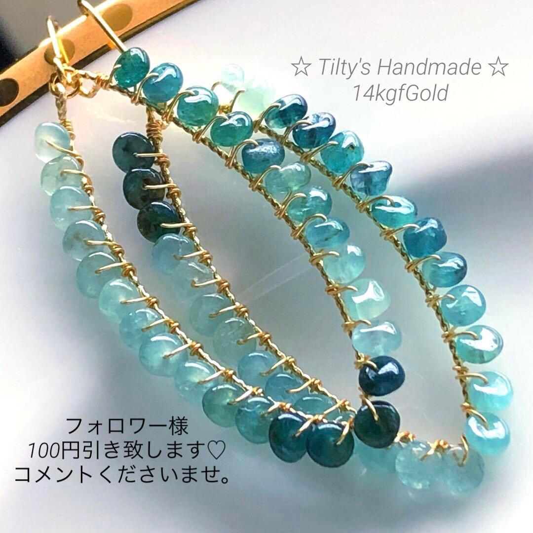 Many様 リクエスト 2点 まとめ商品