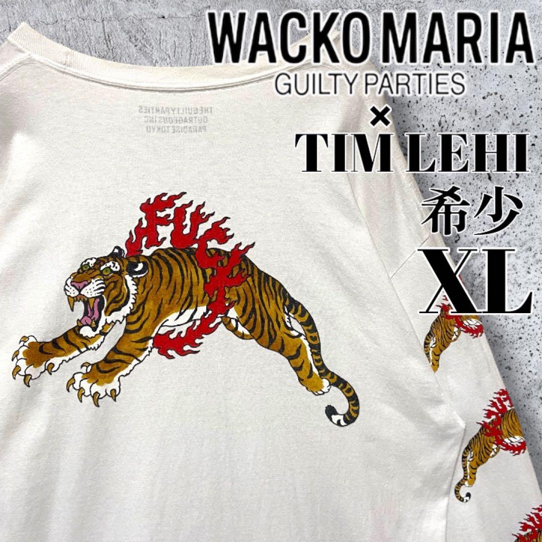 【入手困難コラボ・希少XL】ワコマリア×ティムリーハイ Tシャツ 白 タイガー