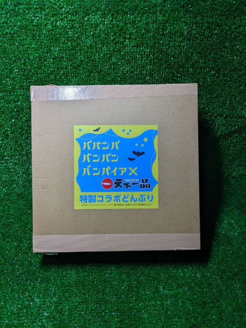 天下一品 コラボどんぶり