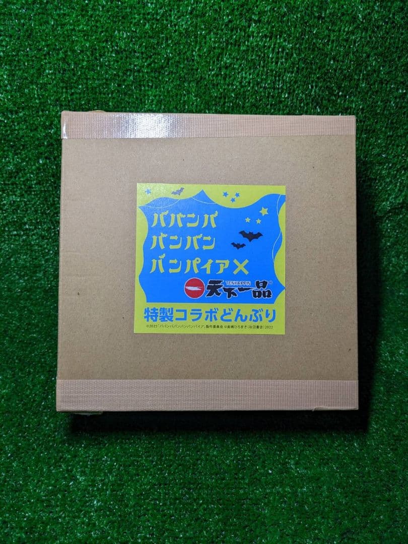 天下一品 コラボどんぶり