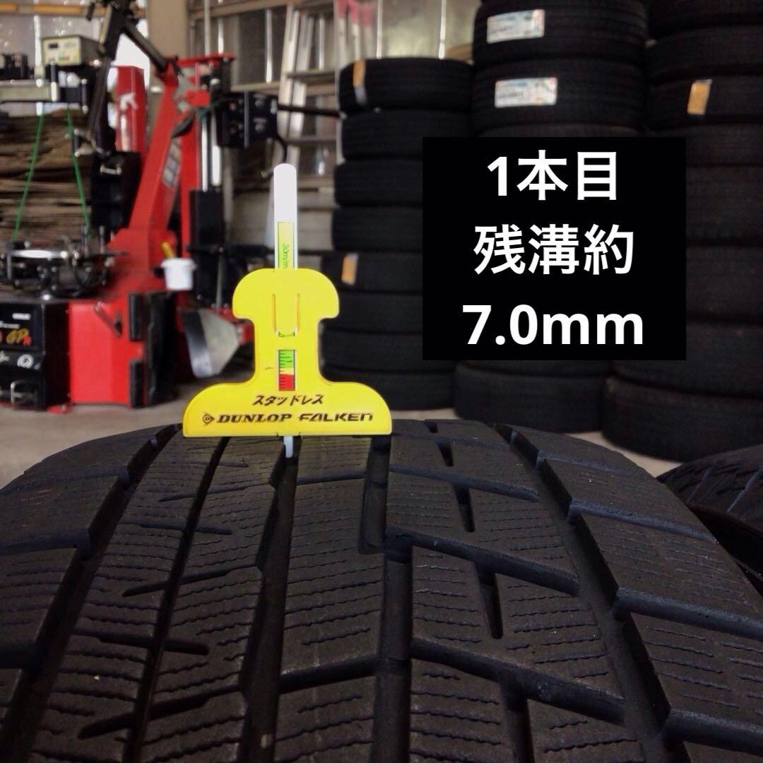 205/55R17 ヨコハマ iG60 2019年製 4本セット