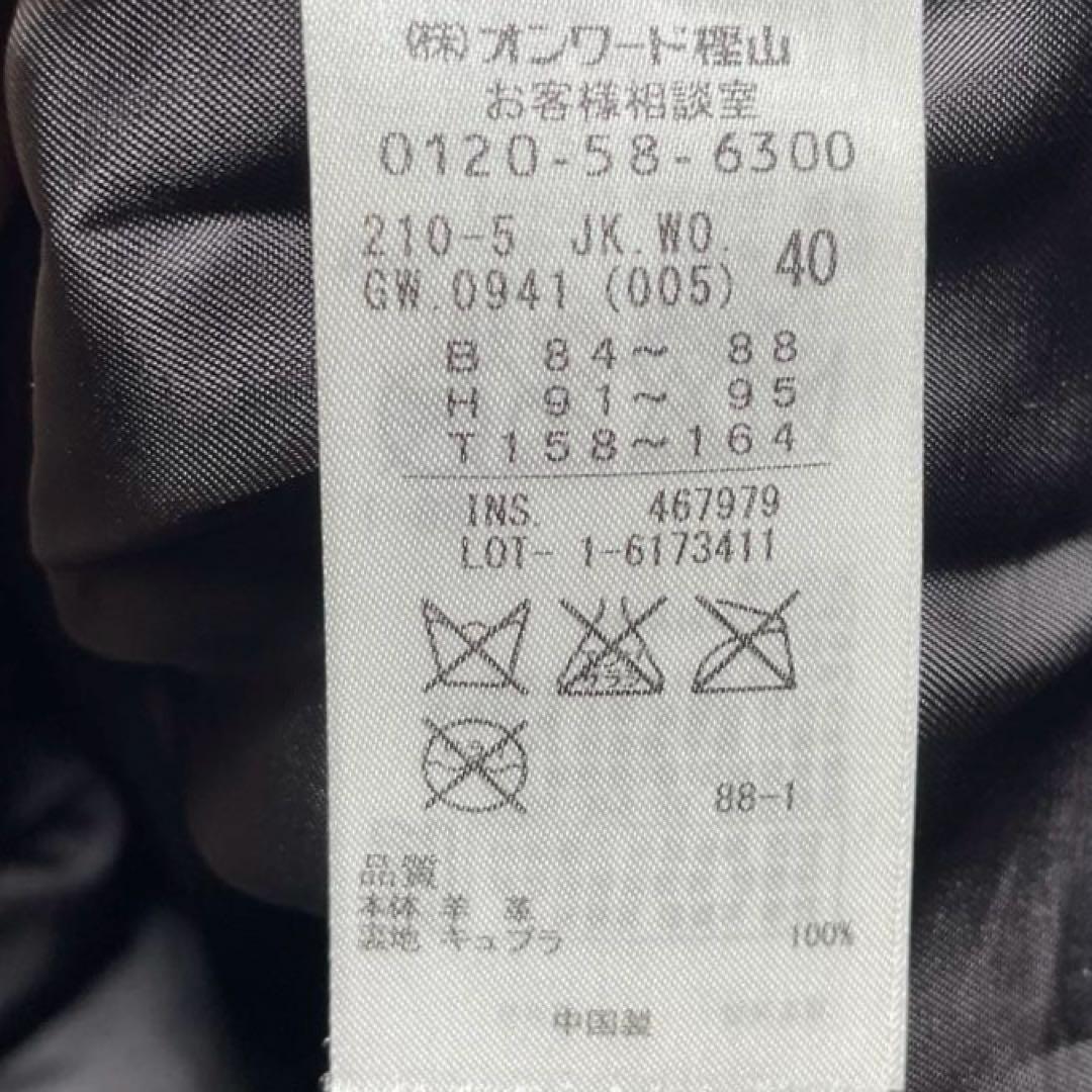 希少 美品 23区 R 高橋リタ レザージャケット ダブル ラムレザー 40