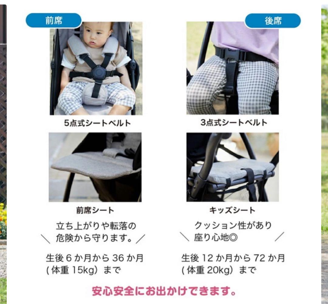 やまちゃん様KATOJI 2-Seater ベビーカー 2シーター