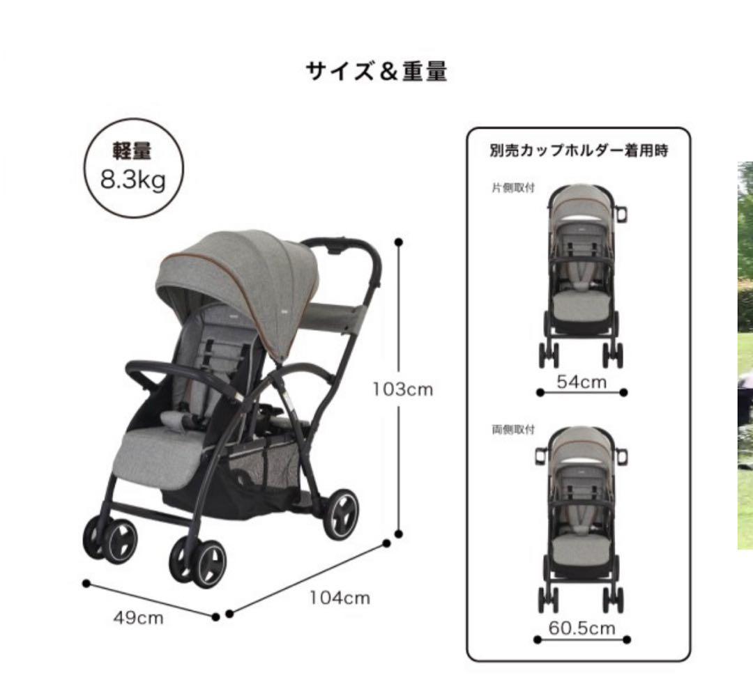 やまちゃん様KATOJI 2-Seater ベビーカー 2シーター