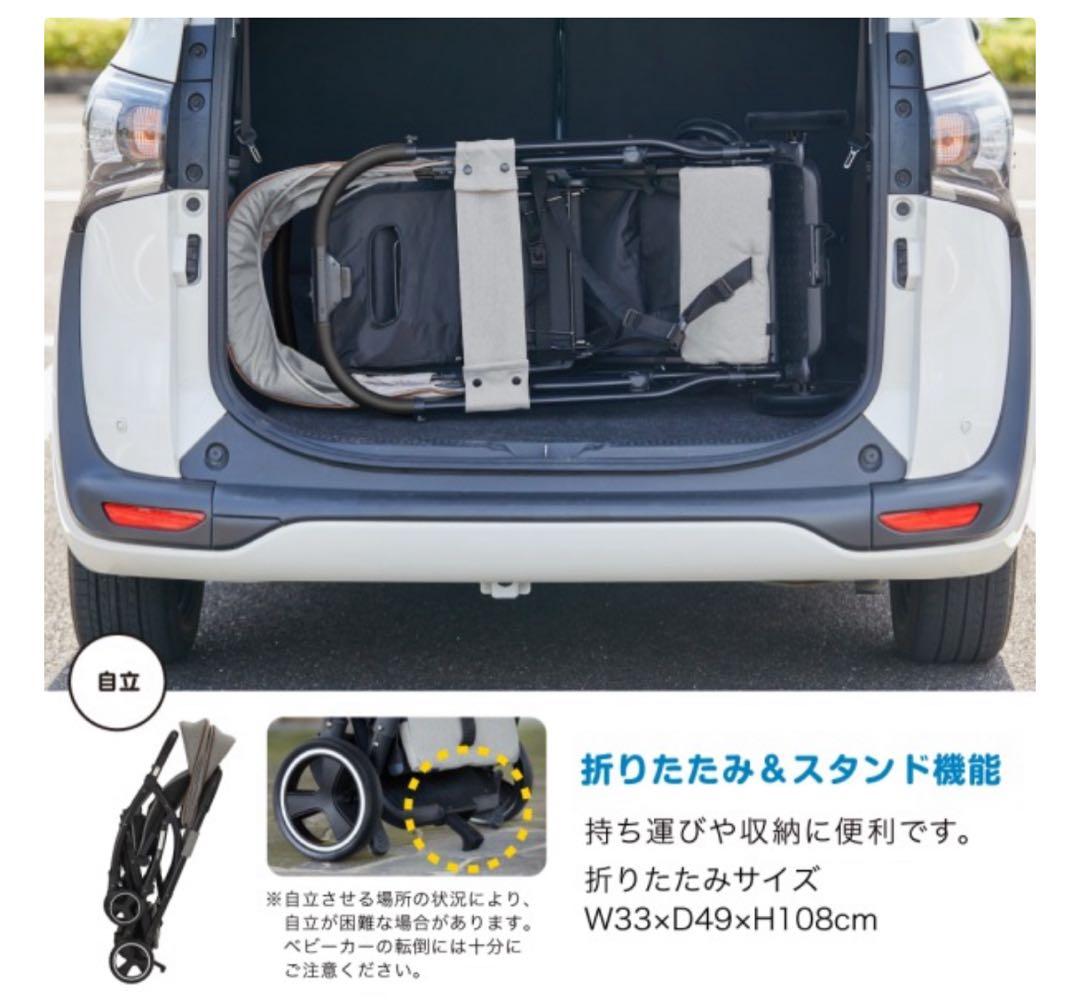 やまちゃん様KATOJI 2-Seater ベビーカー 2シーター