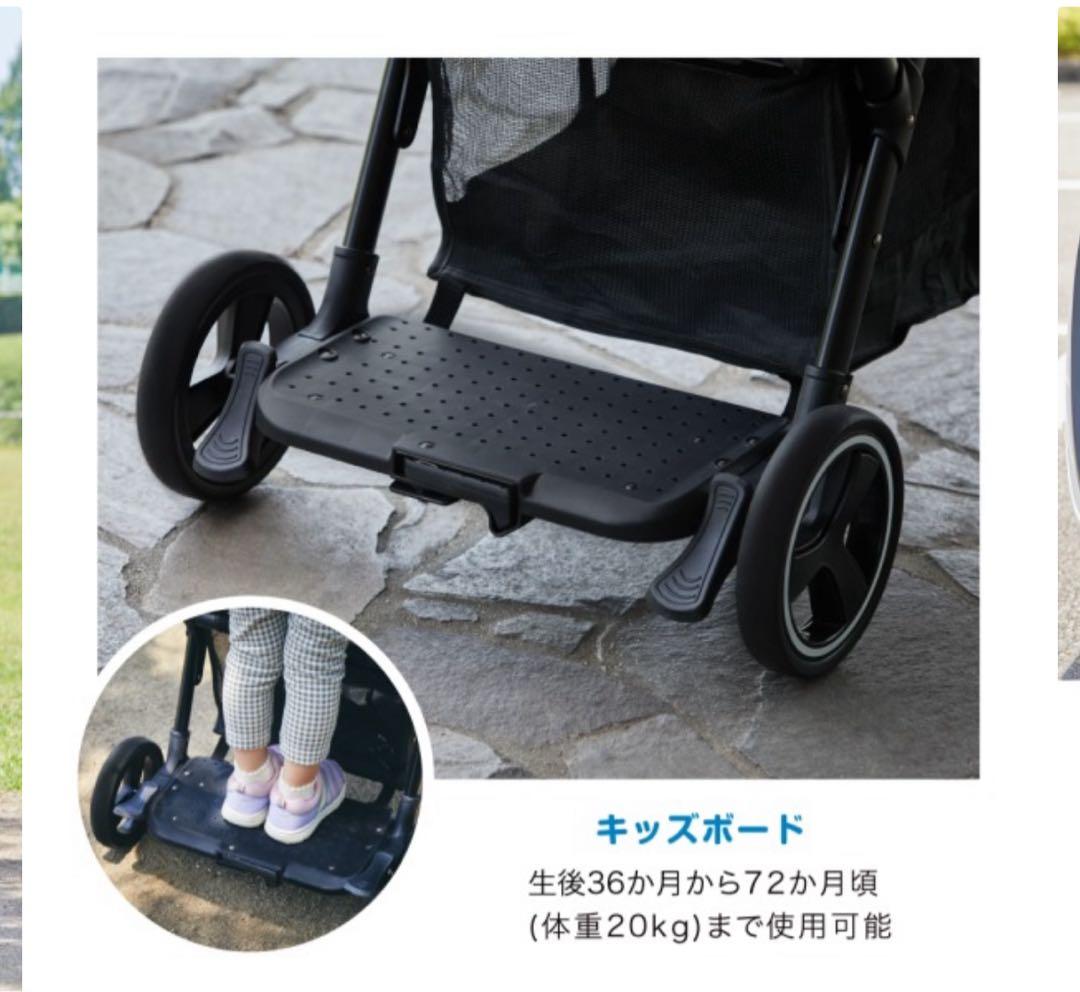 やまちゃん様KATOJI 2-Seater ベビーカー 2シーター