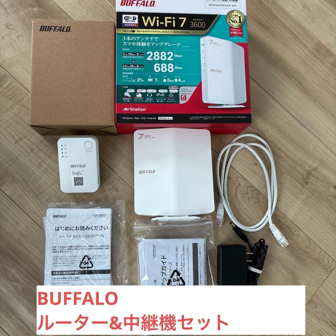 ルーター・ネットワーク機器 BUFFALO WSR3600BE4P&WEX-1166DHPL