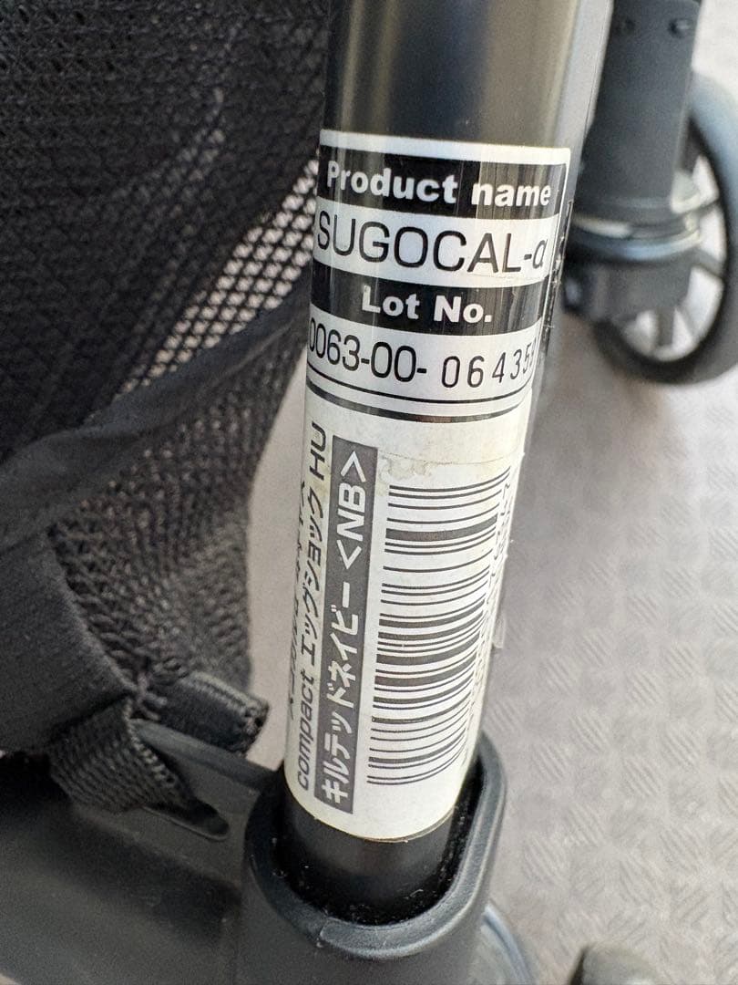 コンビ ホワイトレーベル スゴカルα 4キャス compact エッグショック