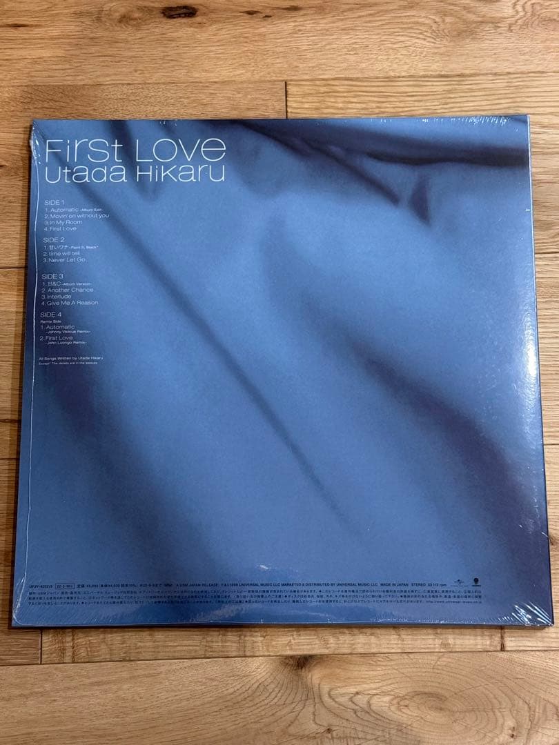新品未開封 宇多田ヒカル First Love 生産限定盤 LPレコード