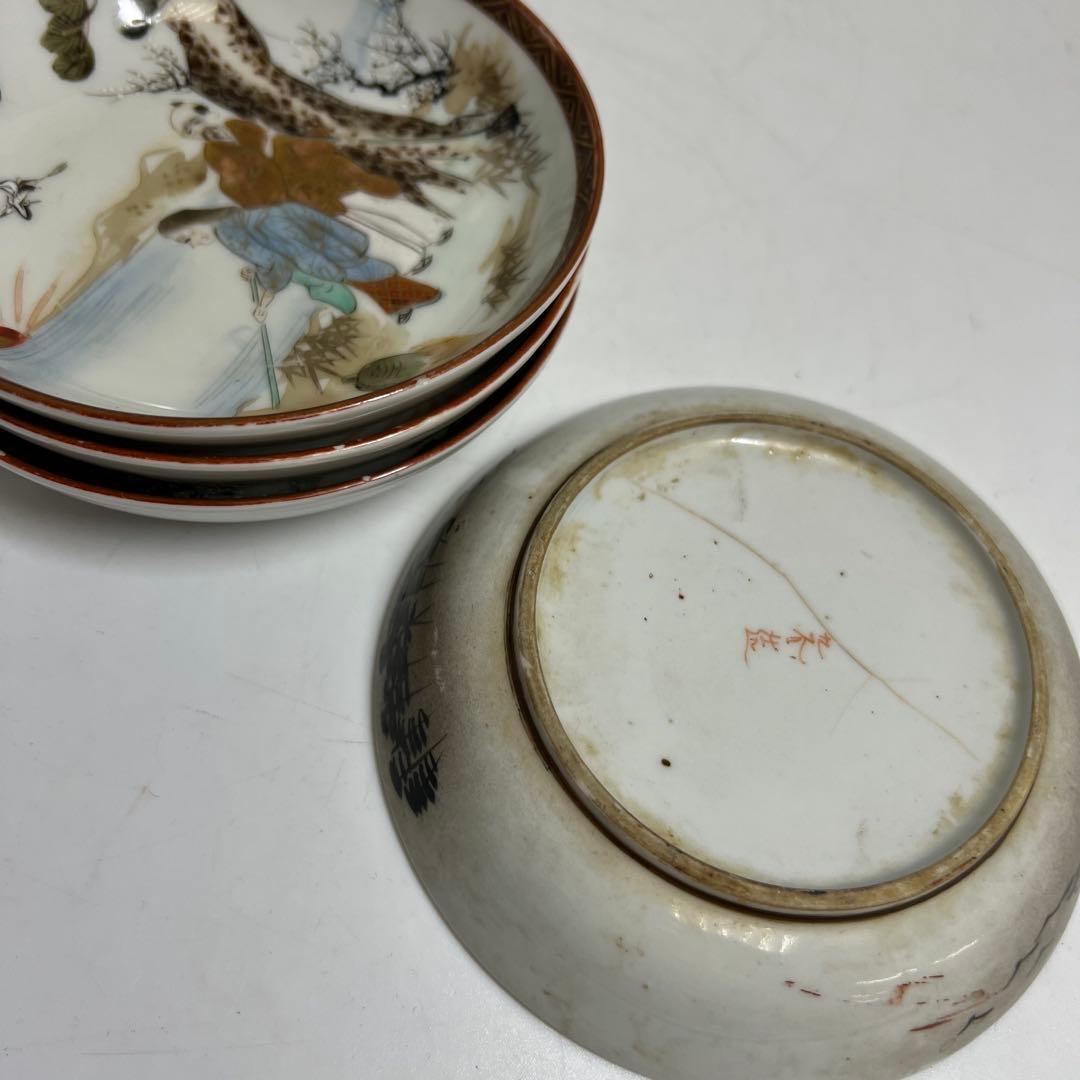 九谷焼　皿色々　東Y7-1217⑤