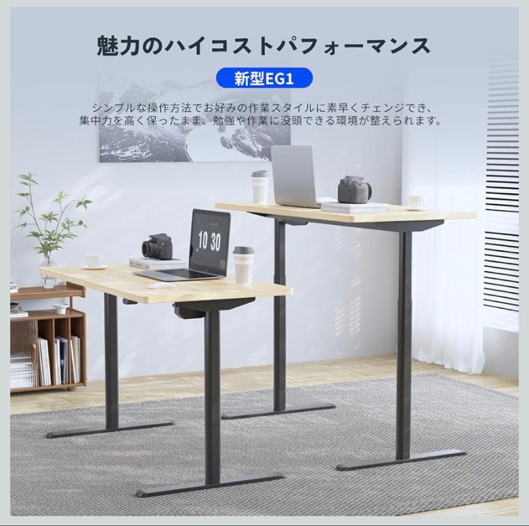 【美品】昇降デスク　昇降式　パソコンデスク