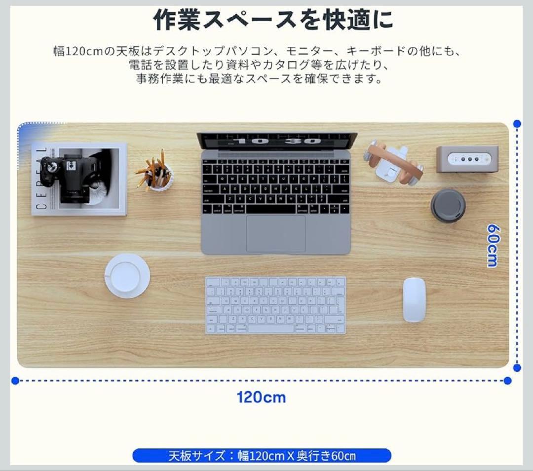 【美品】昇降デスク　昇降式　パソコンデスク