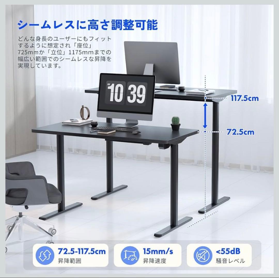 【美品】昇降デスク　昇降式　パソコンデスク