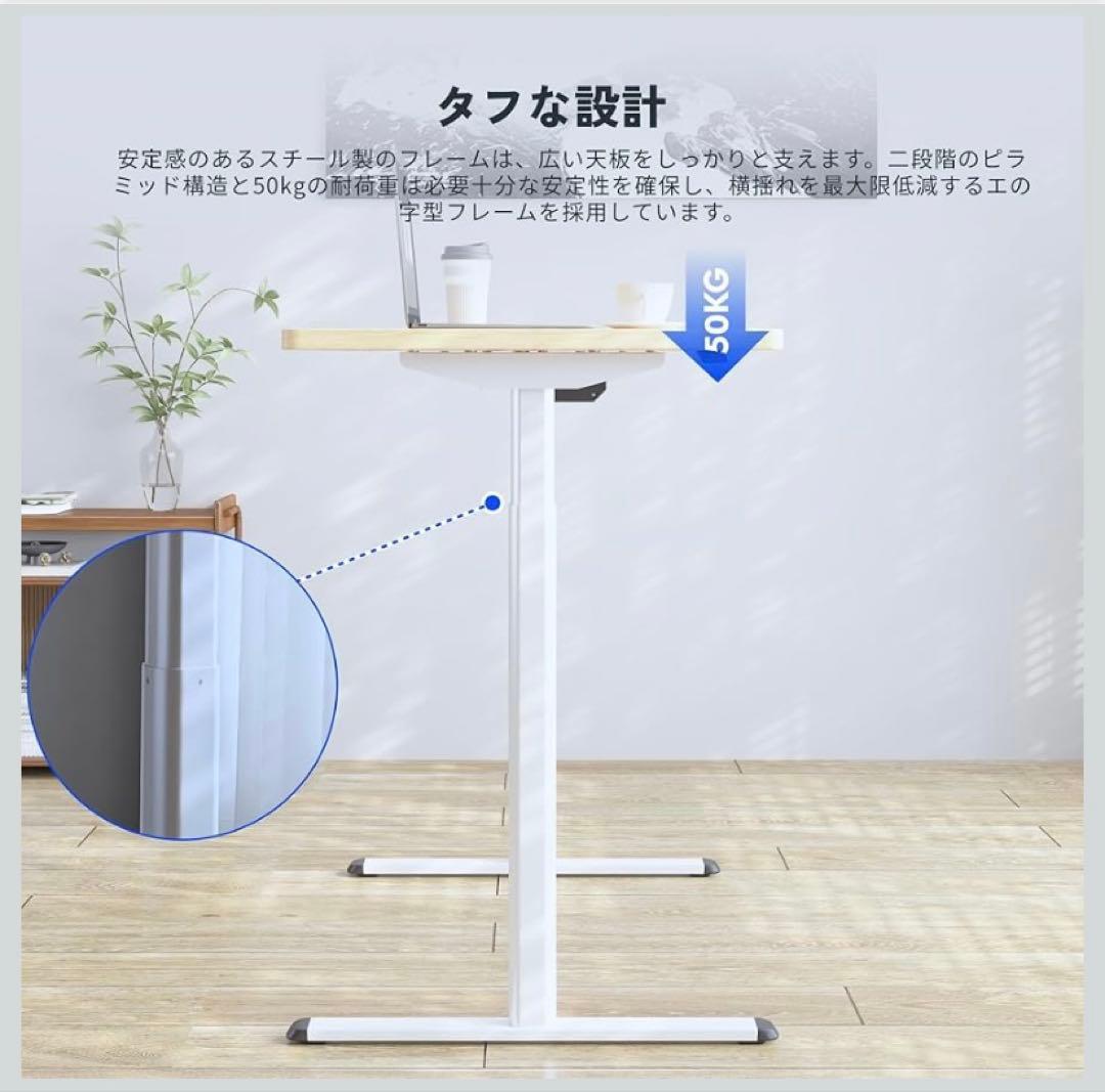 【美品】昇降デスク　昇降式　パソコンデスク