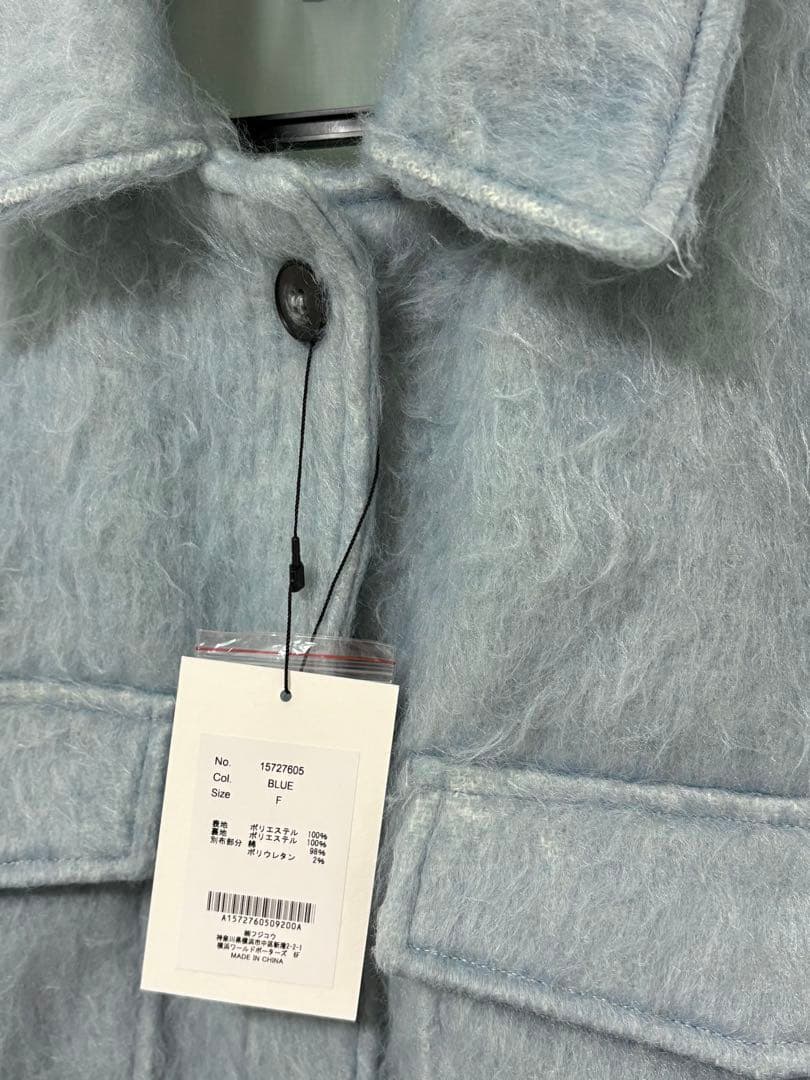 HEILIS シャギーコート(軽量/ライトブルー)