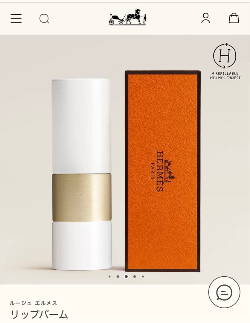 定価 9240 HERMES リップバーム ノーカラー