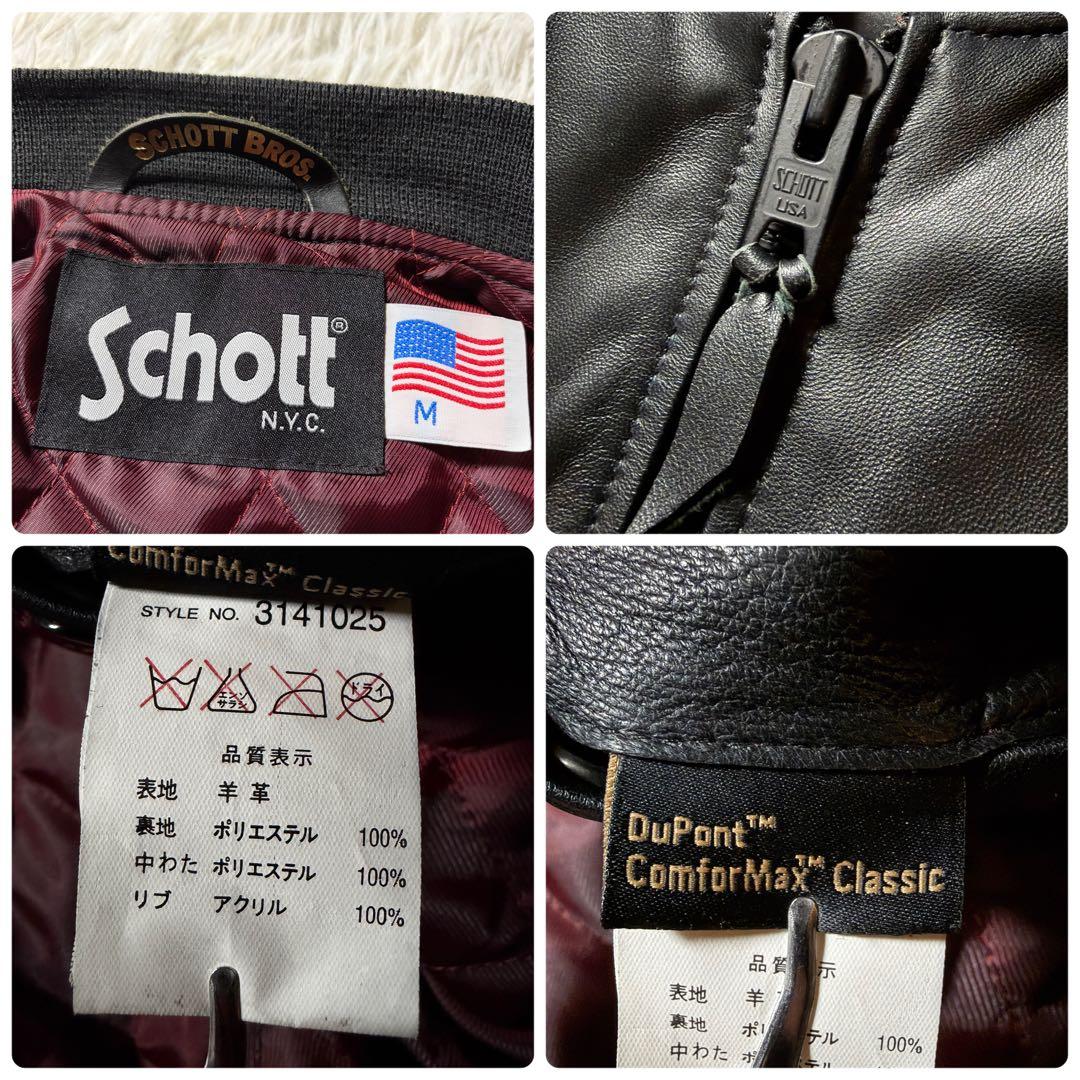 ク*ー様 美品■schott フライトジャケット　MA-1 羊革　ラムレザー ブ