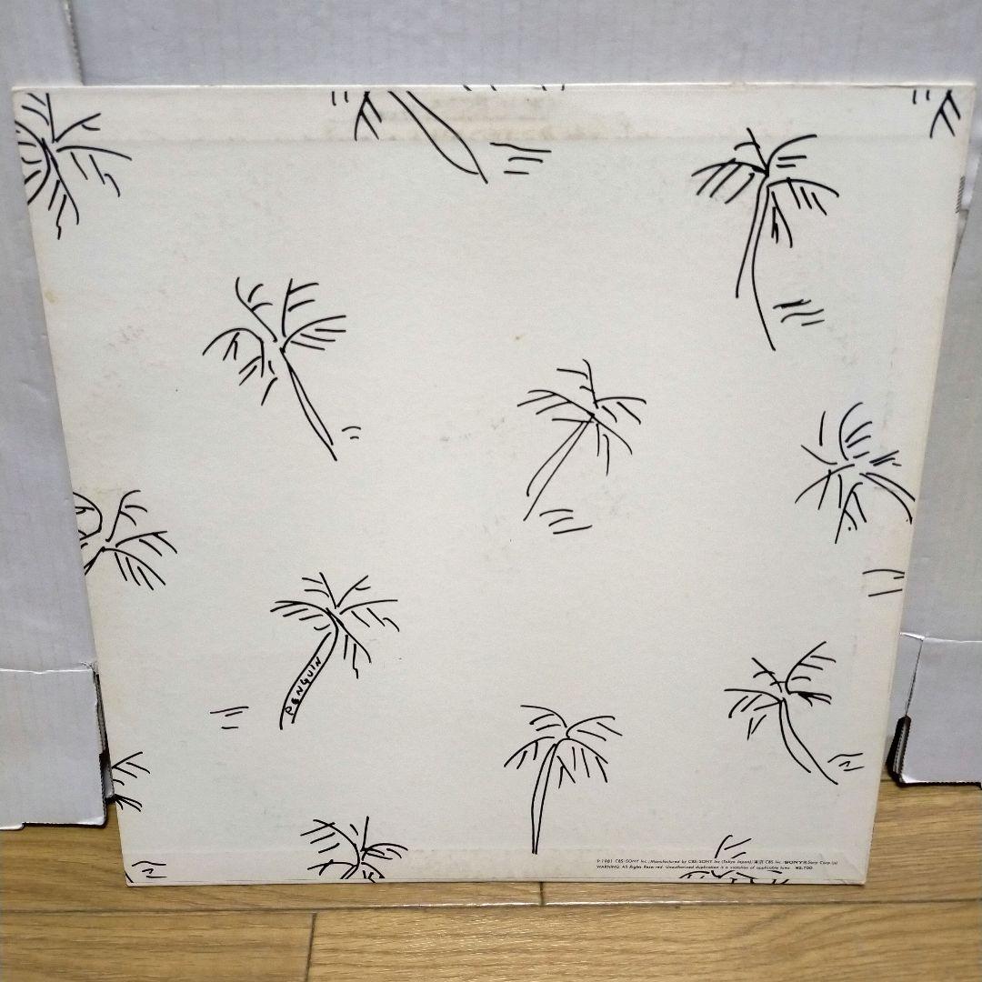 LP/大滝詠一/荒井由実/かまやつひろし他/アナログレコード7枚セットまとめ売り