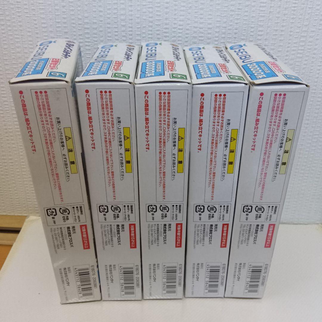 SEIBU 30000系 ショーティ 箱入り2両セット 5箱 車両のみ6両セット