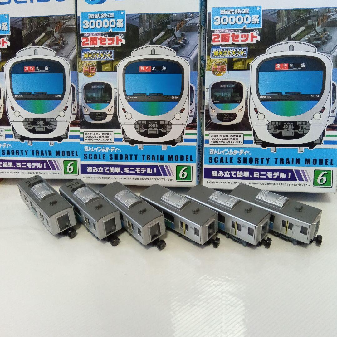 SEIBU 30000系 ショーティ 箱入り2両セット 5箱 車両のみ6両セット