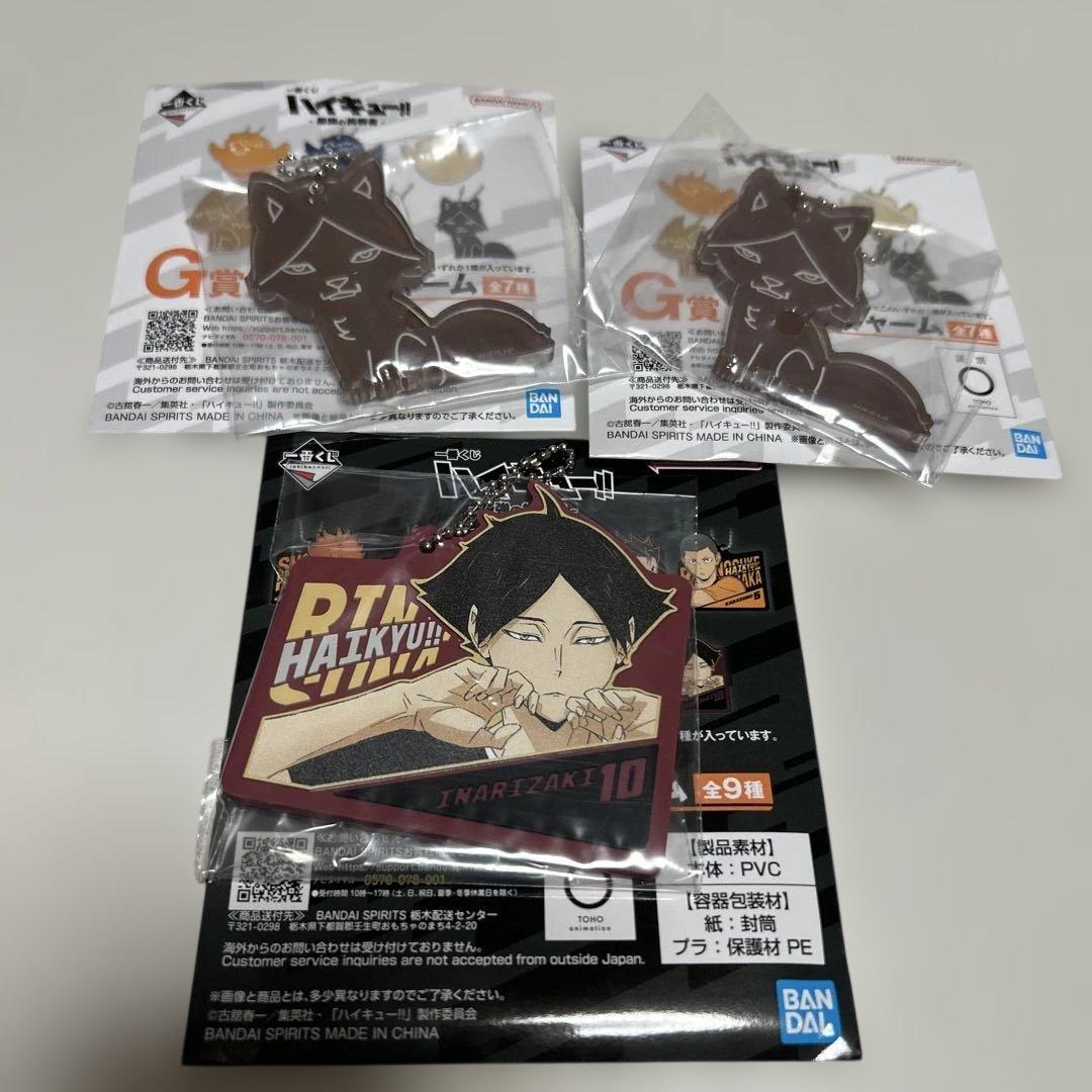 ハイキュー　一番くじ　最強の挑戦者　C賞　角名　倫太郎　フィギュア