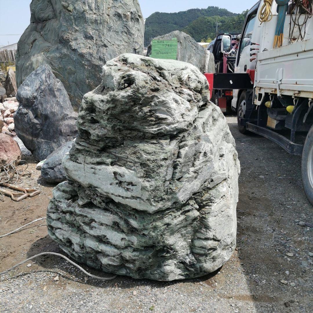 虫食い　三波石　1.630キロ　庭石　鑑賞石　石　庭　ガーデニング　置物