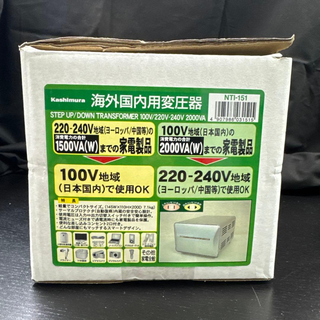 タ*ノ様 【未使用品】海外・日本国内用変圧器　TTS-151C 定格容量1500