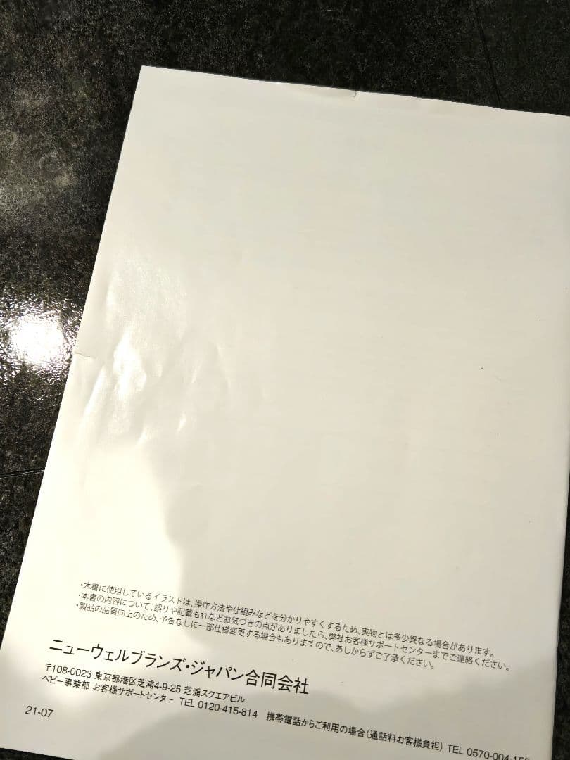 お買い得✨Aprica オプティア クッション グレイス ベビーカー アップリカ