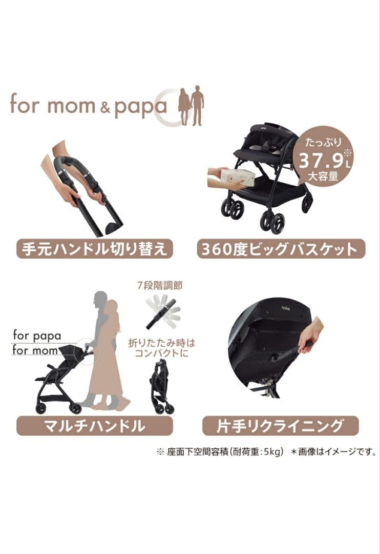 お買い得✨Aprica オプティア クッション グレイス ベビーカー アップリカ