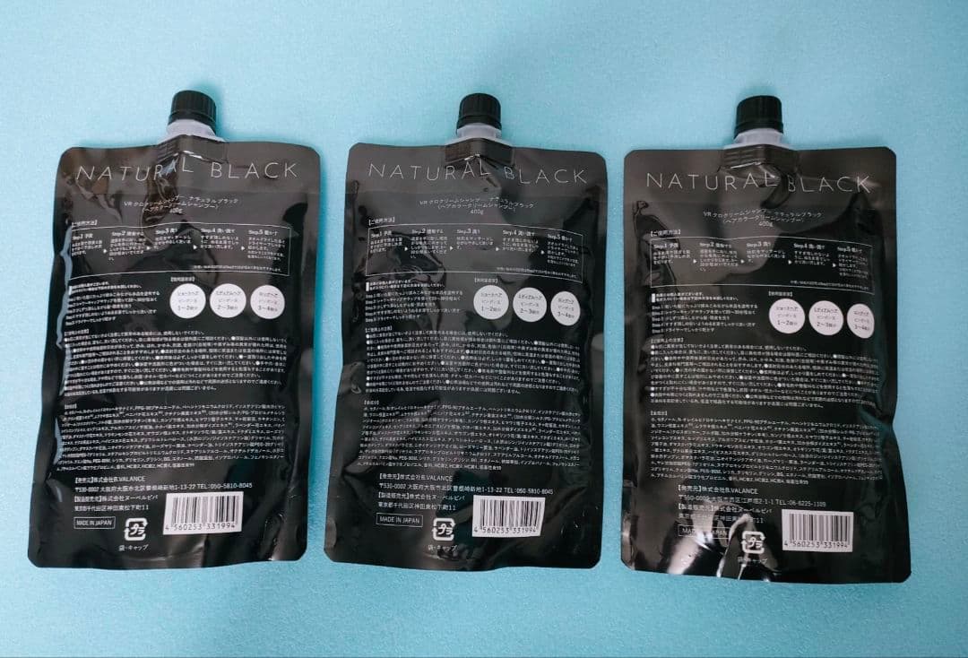 KURO ナチュラルブラック クリームシャンプー 3個セット