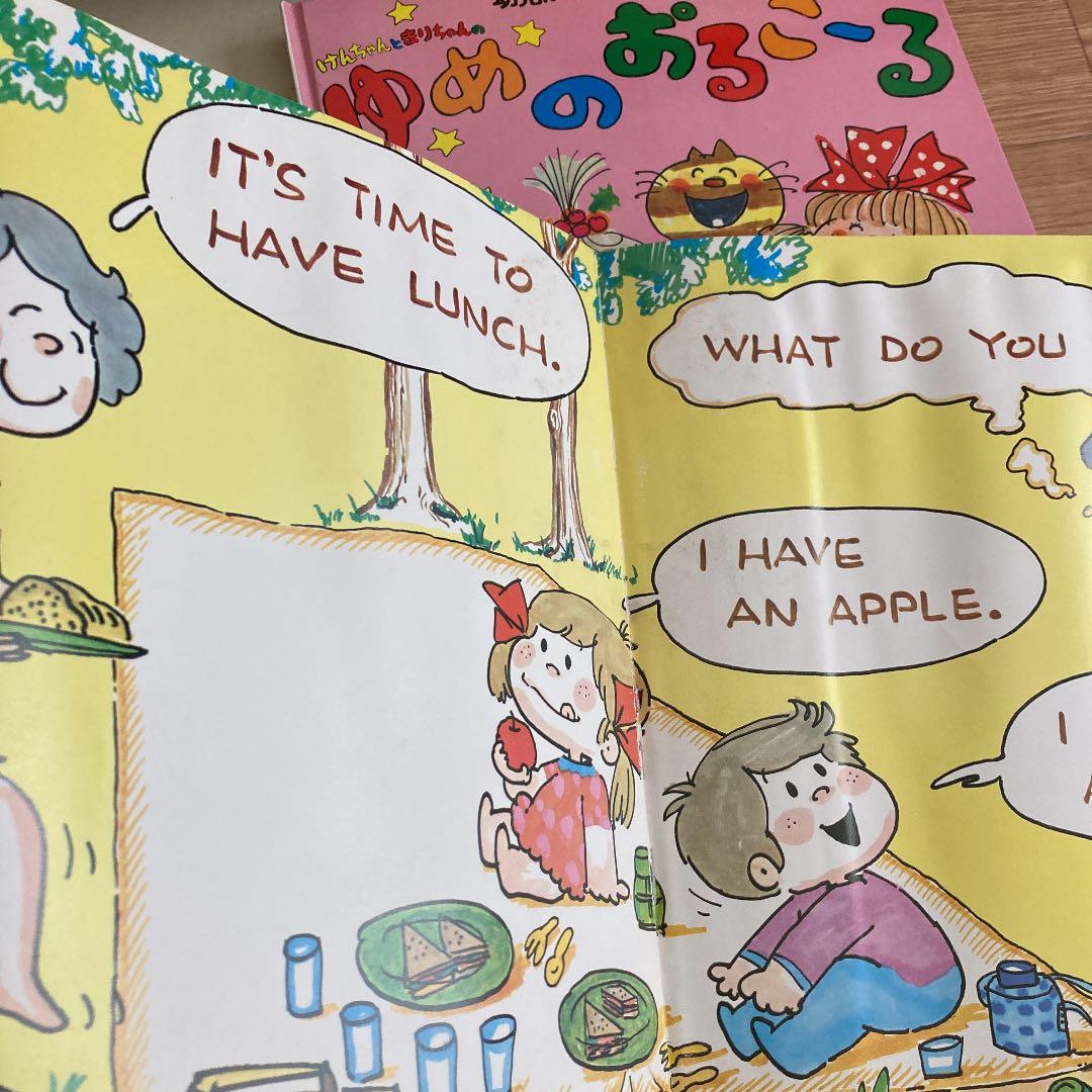 けんちゃんとまりちゃん