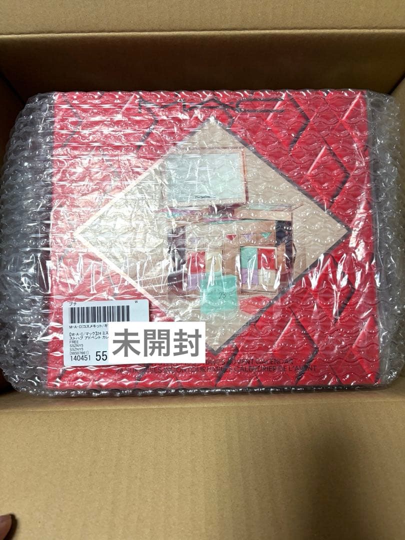 MAC アドベントカレンダー2025新品 未開封