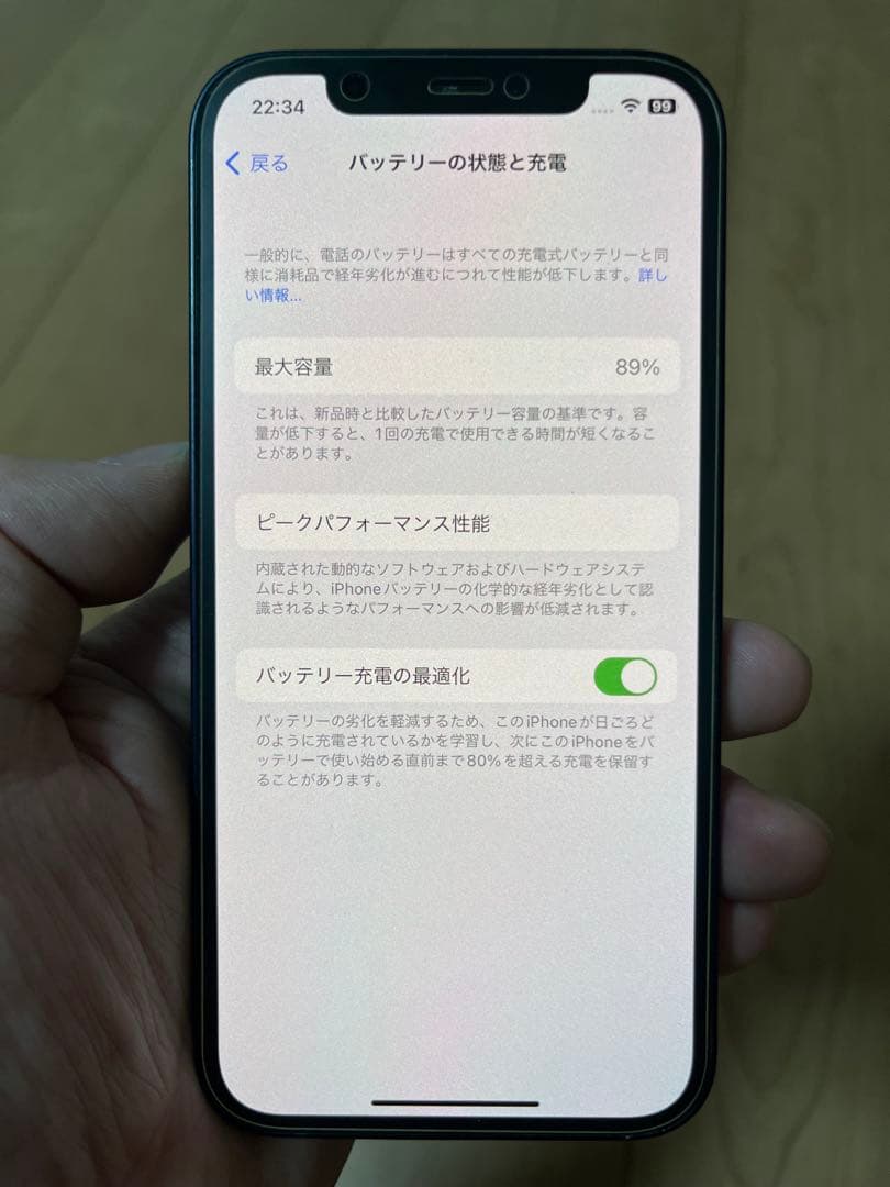 iPhone12 64GB【ジャンク】外装美品