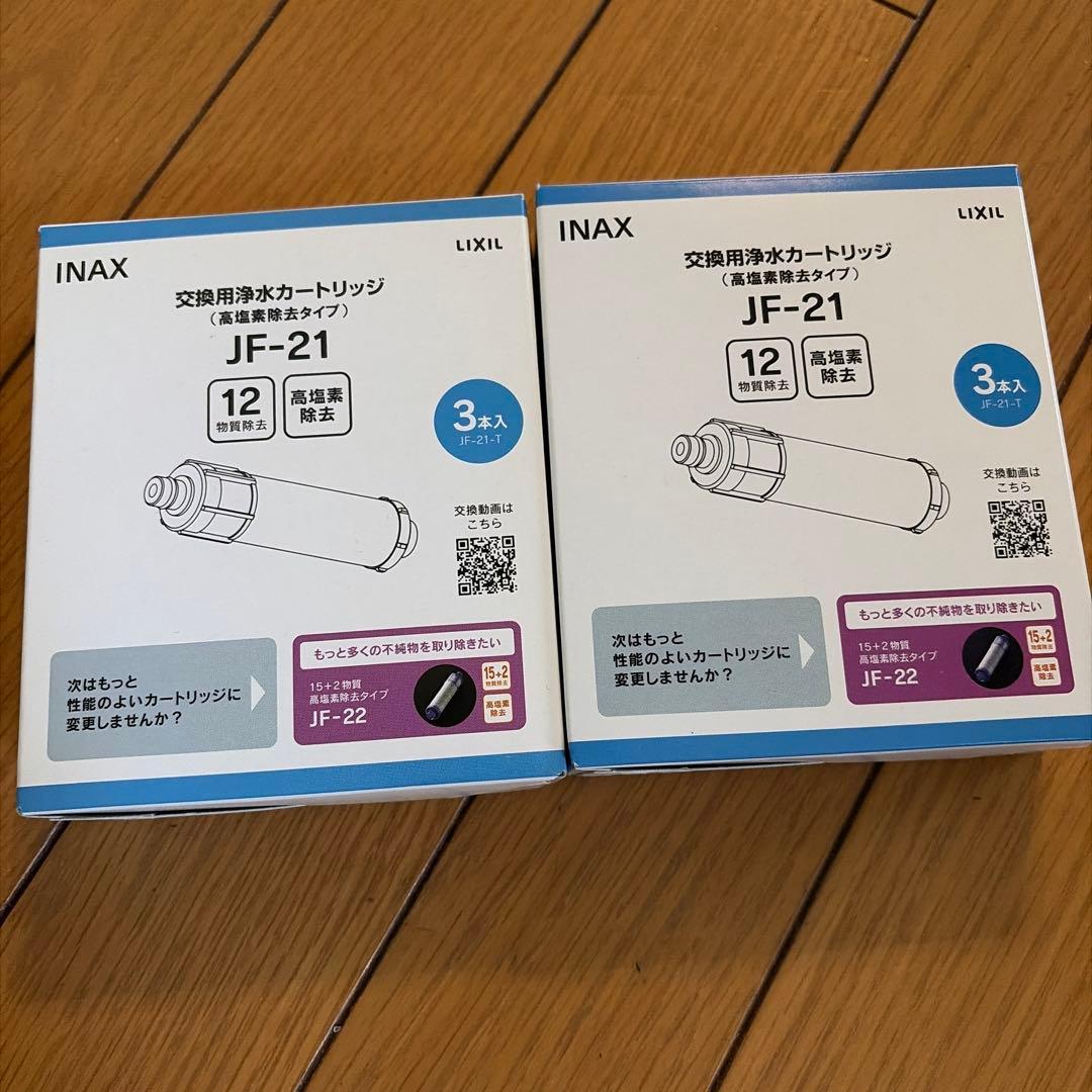 INAX 浄水器カートリッジ JF-21 3本セット　5本